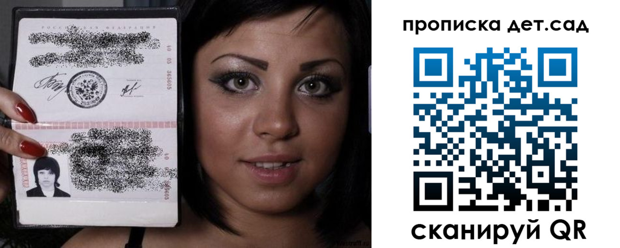прописка для работы в Киреевске