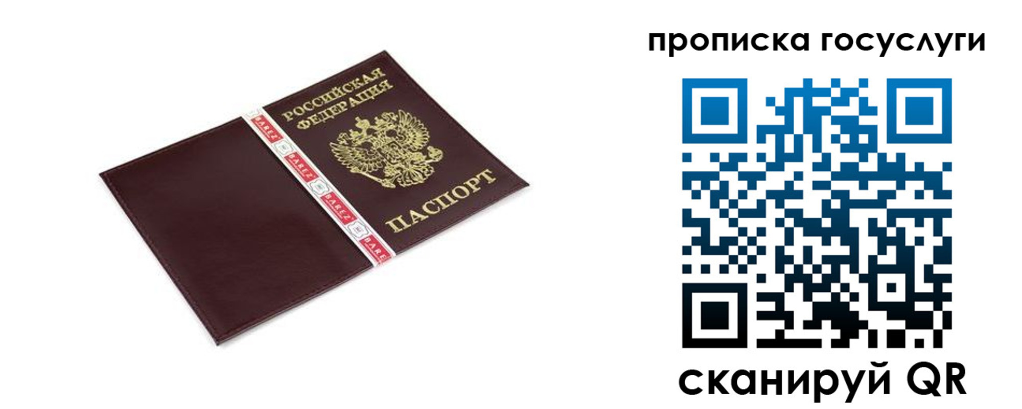 временная регистрация госуслуги в Киреевске