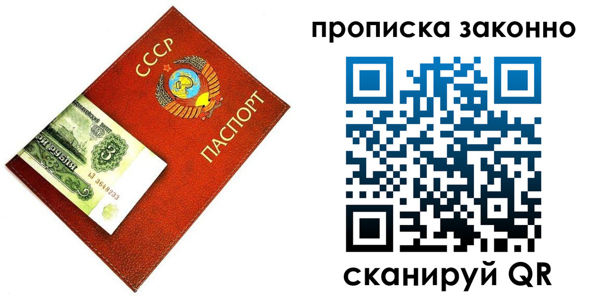 временная регистрация госуслуги в Киреевске