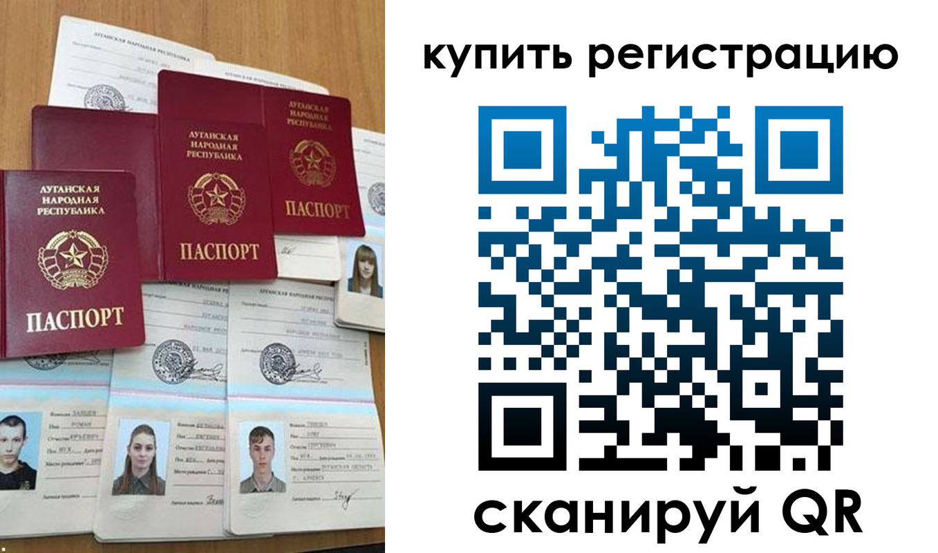 прописка для военкомата в Киреевске