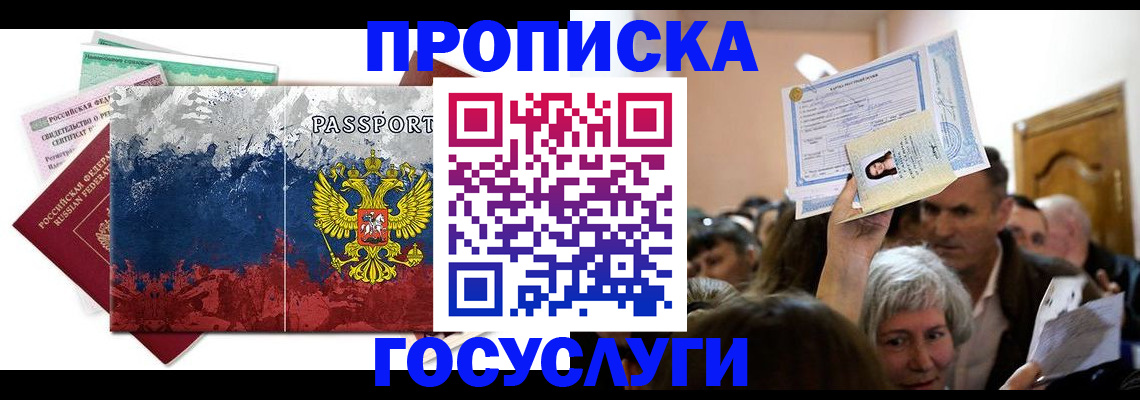 найти адрес прописки в Киреевске
